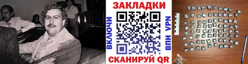 Где найти наркотики Рассказово Марихуана  АМФЕТАМИН  APVP  мега рабочий сайт  Кокаин  Галлюциногенные грибы  Мефедрон  ГАШ 