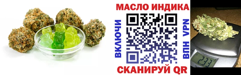 цена наркотик  Рассказово  Печенье с ТГК конопля 