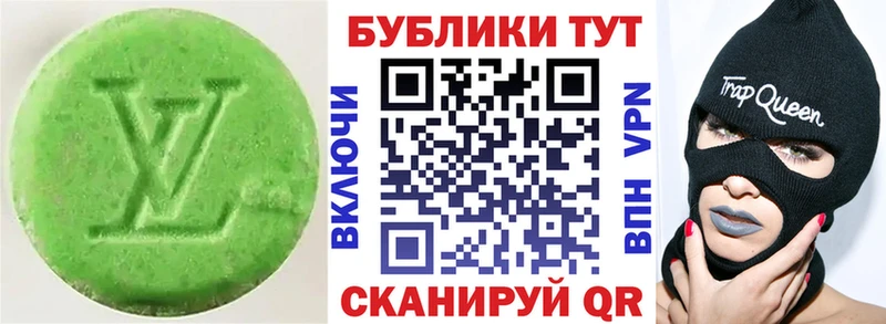 hydra зеркало  Рассказово  Ecstasy XTC 