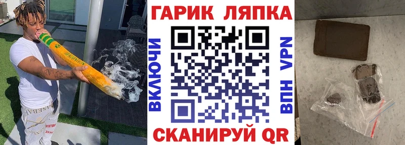 ГАШИШ VHQ  hydra tor  Рассказово  сколько стоит 