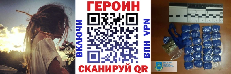 blacksprut ссылка  Рассказово  ГЕРОИН хмурый 