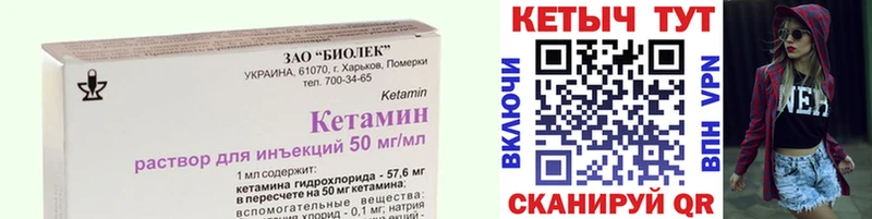 Кетамин VHQ  цена наркотик  Рассказово 