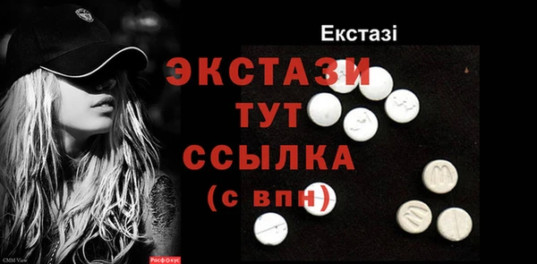 бутират Абаза