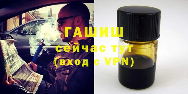 кокаин VHQ Абдулино