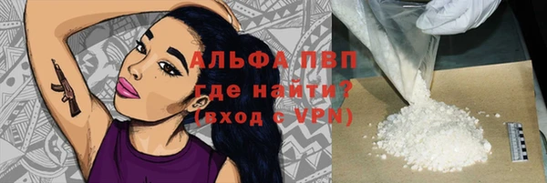 кокаин VHQ Абдулино