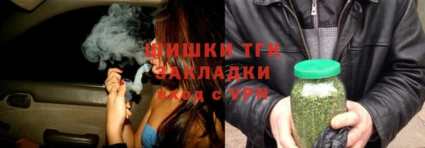 герыч Абинск