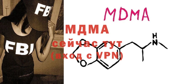 бутират Абаза