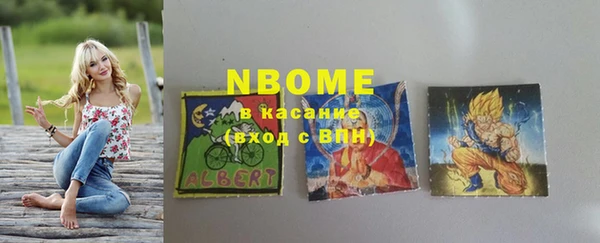 бутират Абаза