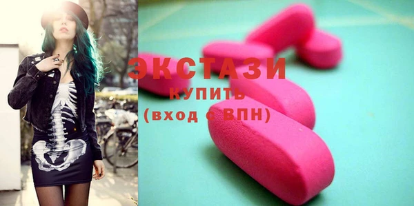 МДМА Алексин