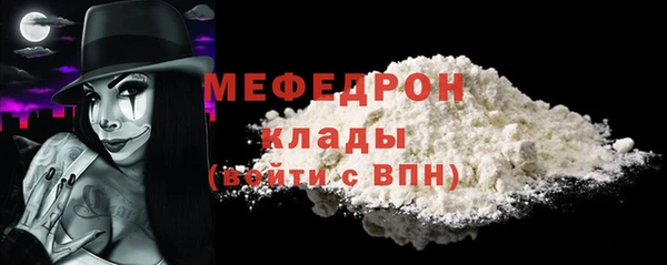 бутират Абаза