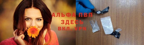 бутират Абаза