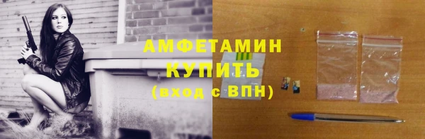 кокаин VHQ Алексеевка