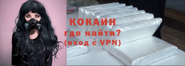 кокаин VHQ Абдулино