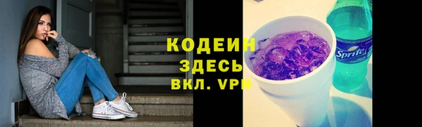 кокаин VHQ Абдулино