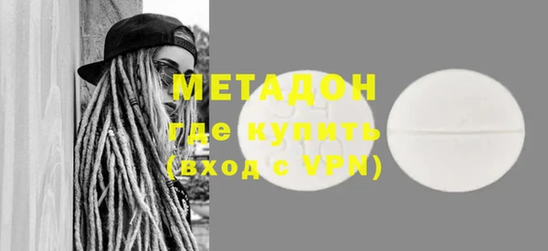 герыч Абинск