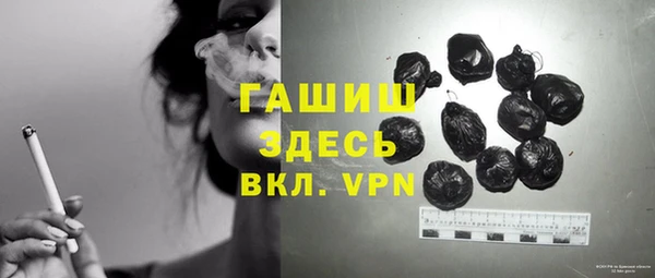 бутират Абаза