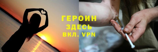 бутират Абаза