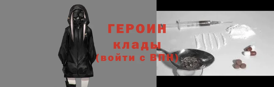 кокаин VHQ Абдулино