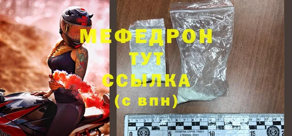 бутират Абаза