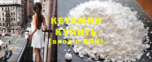 бутират Абаза