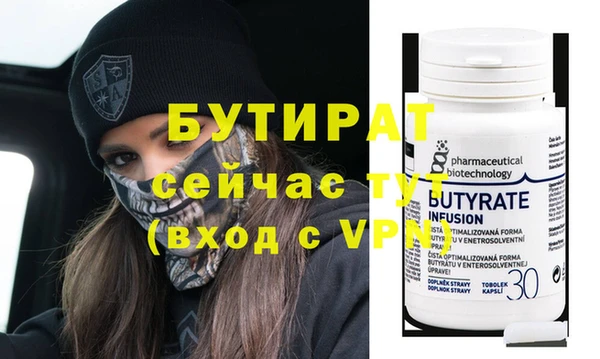герыч Абинск