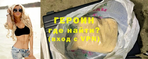 бутират Абаза