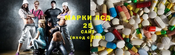 герыч Абинск