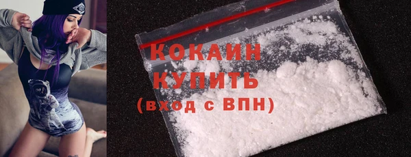 бутират Абаза