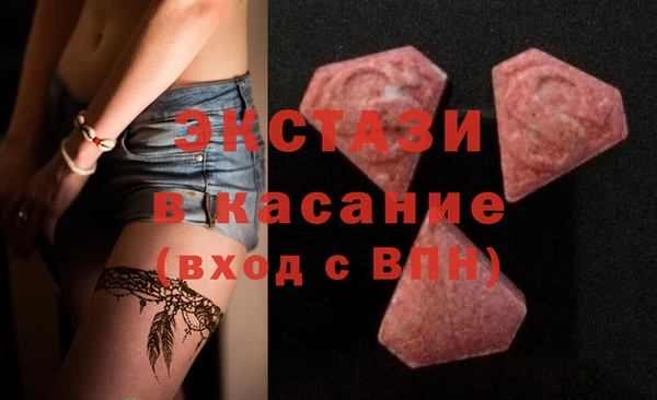бутират Абаза