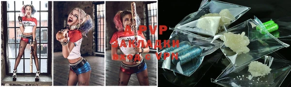 герыч Абинск