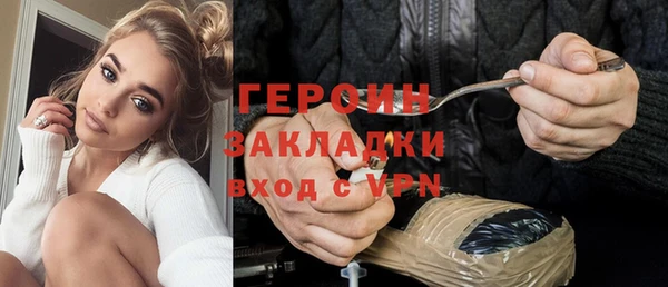 герыч Абинск