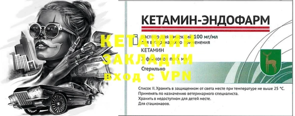 кокаин VHQ Абдулино
