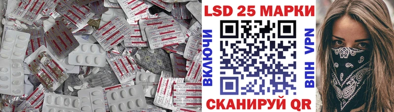 Лсд 25 экстази кислота Рассказово