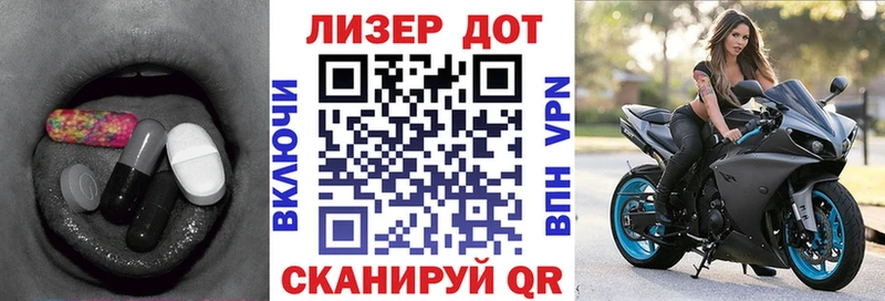 ЛСД экстази кислота  Рассказово 