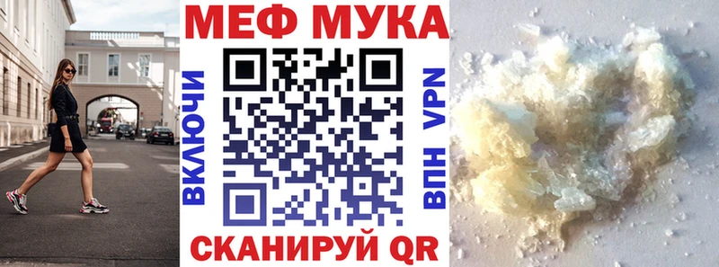 купить наркотики сайты  mega ссылка  Мефедрон кристаллы  Рассказово 
