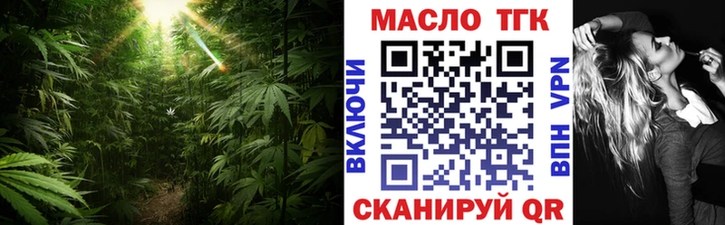 omg зеркало  Рассказово  Дистиллят ТГК THC oil 